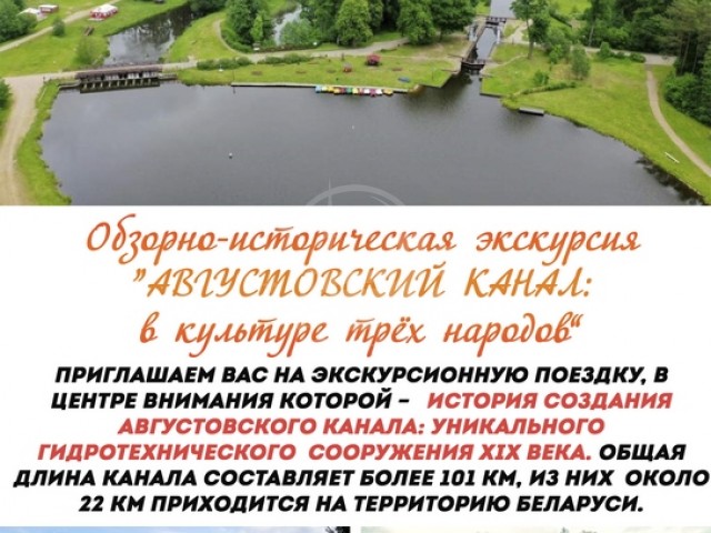  канал (Копировать)