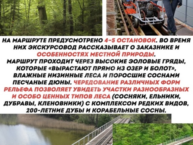  Озёры 2 (Копировать)