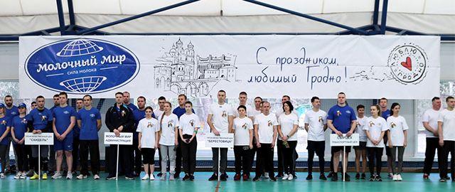 VIII зимняя спартакиада ОАО «Молочный Мир». Фотоотчёт