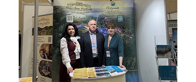 Санаторий «Озёрный» на выставке «Отдых-2026» в Минске