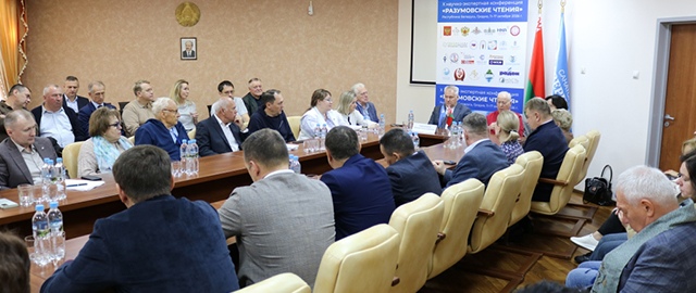 «Разумовские чтения» в «Озёрном»